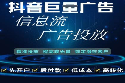 信息流广告在百度平台的经典案例：打造行业标杆