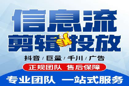 信息流开户返点案例分享：轻松赚取高额返利的秘诀